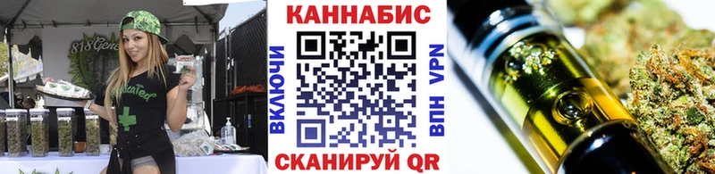 Конопля Уфа