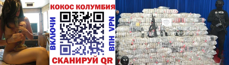 Что такое Уфа Галлюциногенные грибы Амфетамин ГАШ КОКАИН Меф A PVP