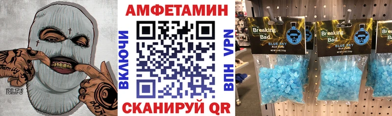 АМФ 98%  omg ONION  Уфа  цены наркотик 