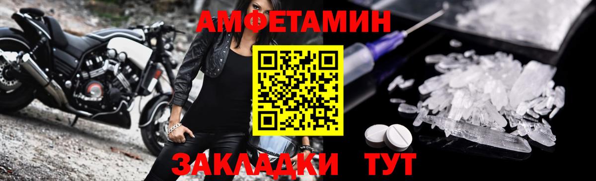 Гашиш  Уфа  Cocaine  ГЕРОИН  Меф МЯУ МЯУ кристаллы  Вход с VPN 