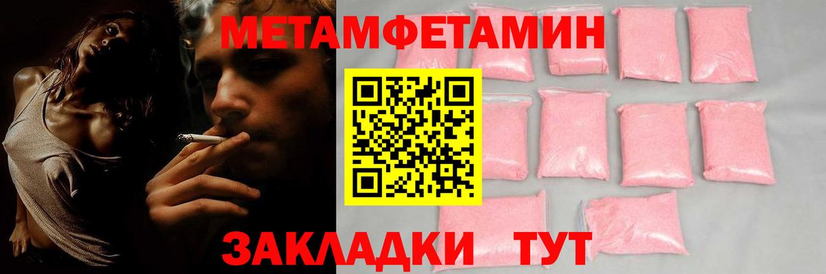 Амфетамин 98% Уфа