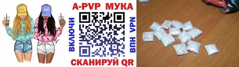 OMG   Уфа  Alpha PVP мука  цена наркотик 