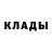 МЕТАДОН белоснежный Viss kass