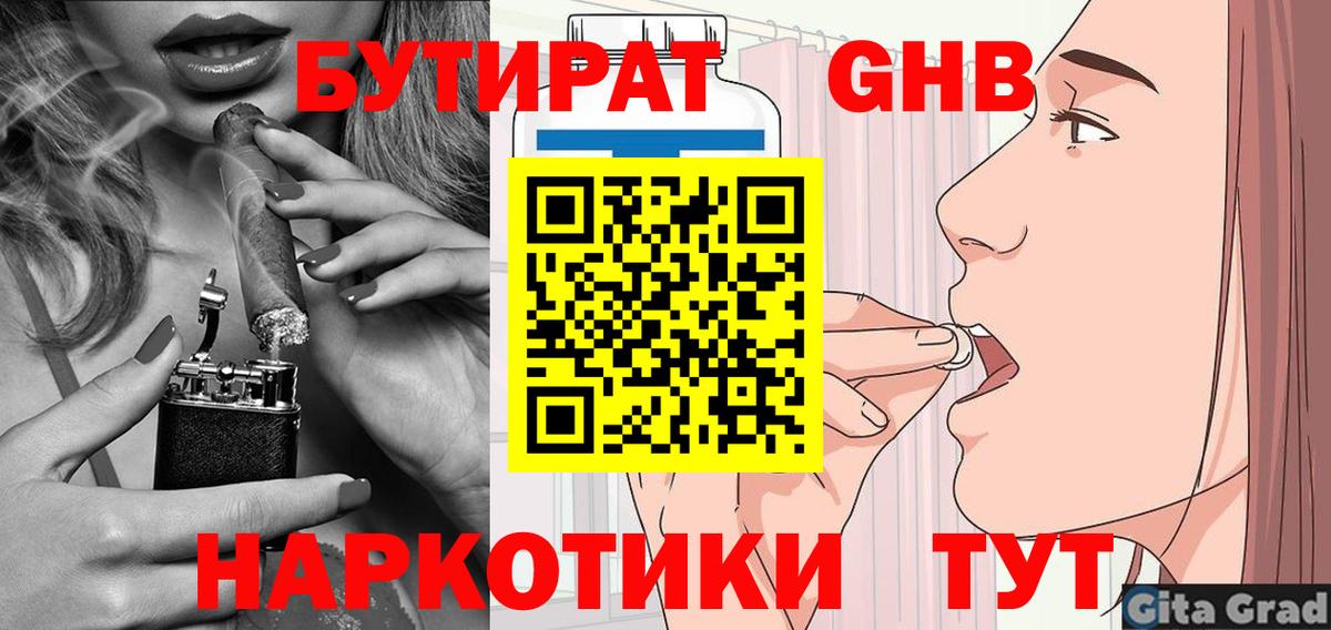 Героин Уфа