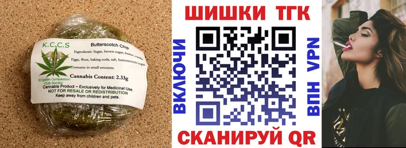 Еда ТГК конопля  Уфа 