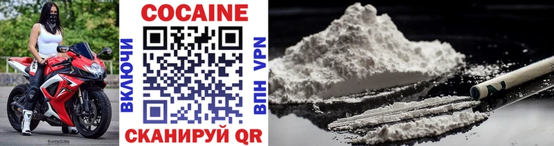 COCAIN 99%  сколько стоит  мега вход  Уфа 