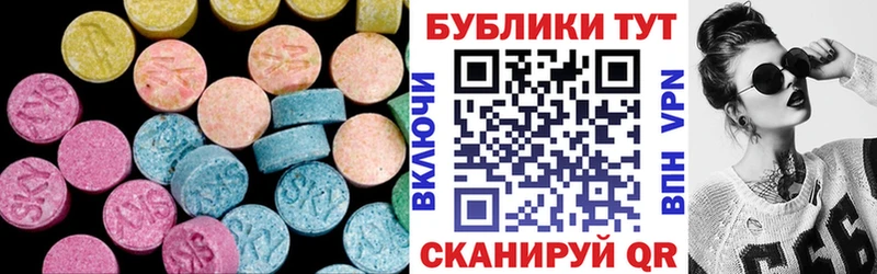 ЭКСТАЗИ DUBAI  гидра вход  Уфа 