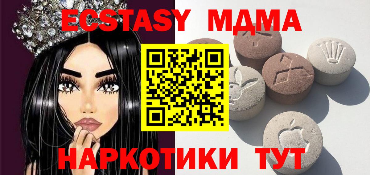 Экстази 99% Уфа