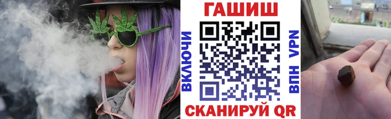 кракен   Уфа  Гашиш гарик 