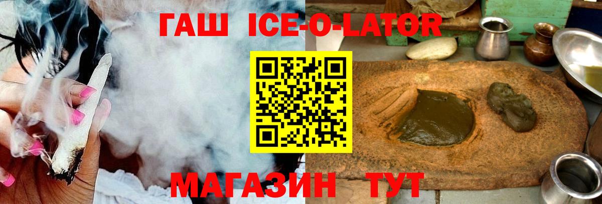 Уфа  ГАШИШ 40% ТГК  Вход с VPN  Гашиш 40% ТГК 