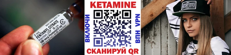 Кетамин VHQ  купить наркоту  Уфа 