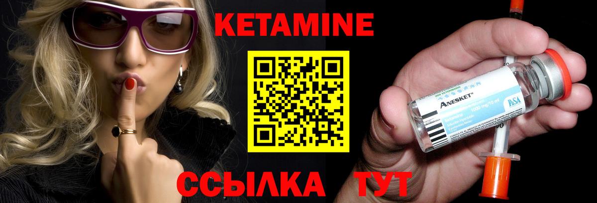 Уфа  omg зеркало  shop состав  Вход с VPN  Кетамин ketamine  Кетамин VHQ 