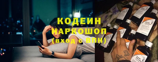 кокаин перу Пролетарск