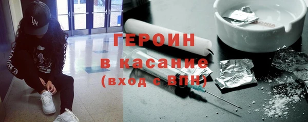 кокаин перу Пролетарск