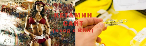 альфа пвп VHQ Протвино