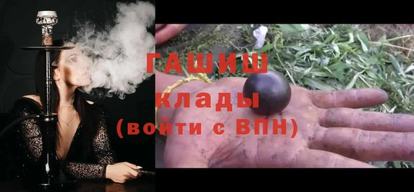 бутират Приозерск