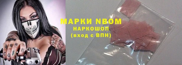 бутират Приозерск