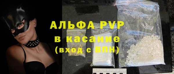 кокаин перу Пролетарск