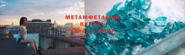 альфа пвп VHQ Протвино