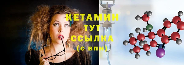 альфа пвп VHQ Протвино