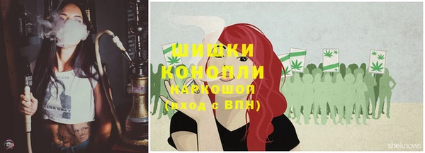 альфа пвп VHQ Протвино