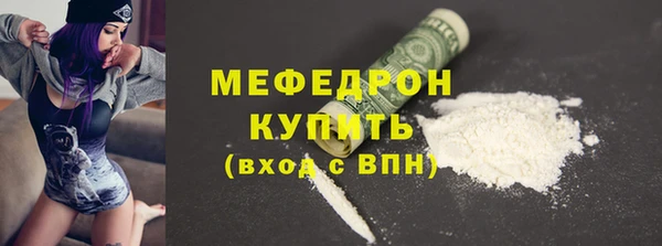 MESCALINE Верхний Тагил