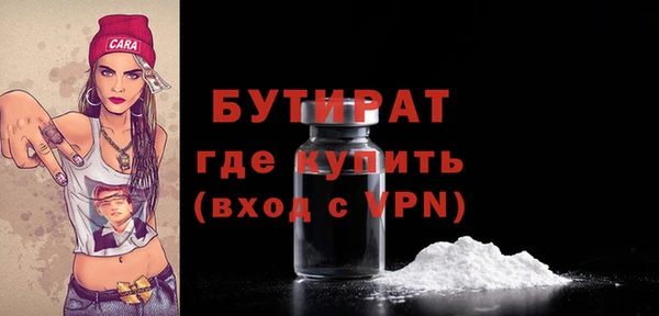 альфа пвп VHQ Протвино
