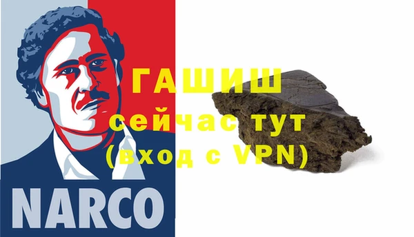 альфа пвп VHQ Протвино