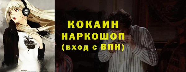 бутират Приозерск