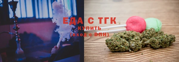 бутират Приозерск