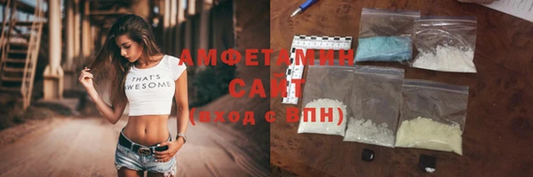 бутират Приозерск