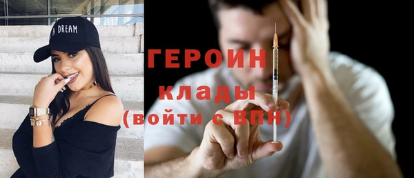 кокаин перу Пролетарск