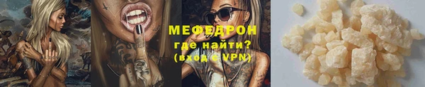 кокаин перу Пролетарск