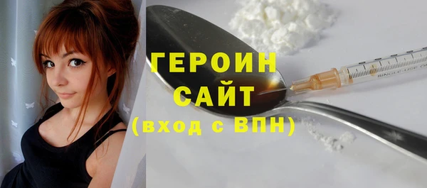 кокаин перу Пролетарск