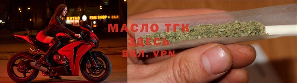 MESCALINE Верхний Тагил