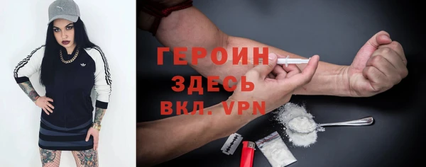 бутират Приозерск