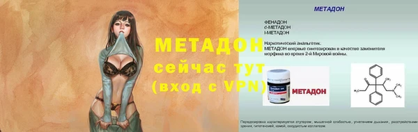 MESCALINE Верхний Тагил