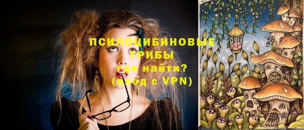 альфа пвп VHQ Протвино