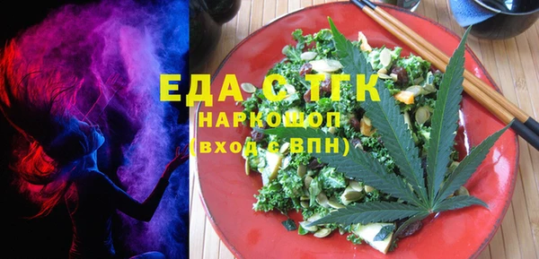 кокаин перу Пролетарск