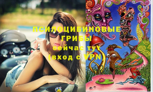 альфа пвп VHQ Протвино