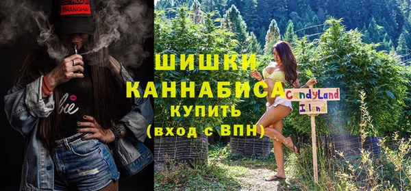 альфа пвп VHQ Протвино