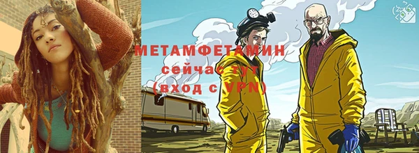 бутират Приозерск