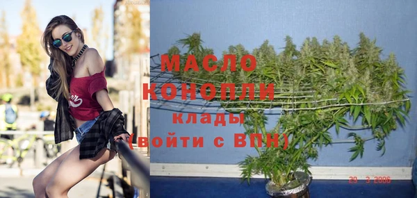 альфа пвп VHQ Протвино