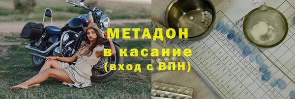 кокаин перу Пролетарск