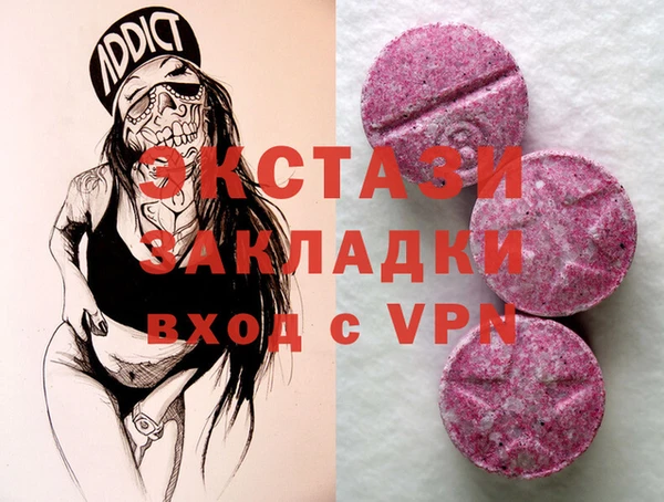 альфа пвп VHQ Протвино