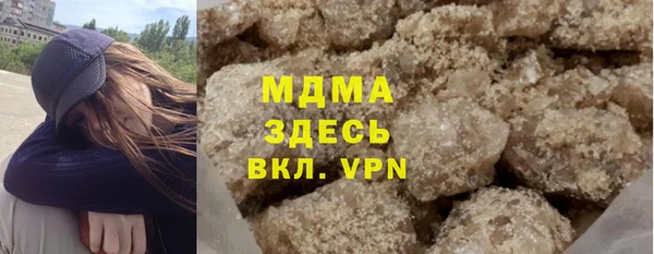 кокаин перу Пролетарск