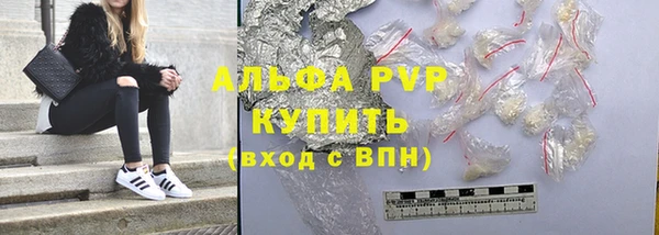 бутират Приозерск