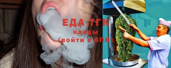 бутират Приозерск