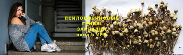 альфа пвп VHQ Протвино