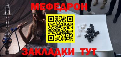 стаф Камышлов